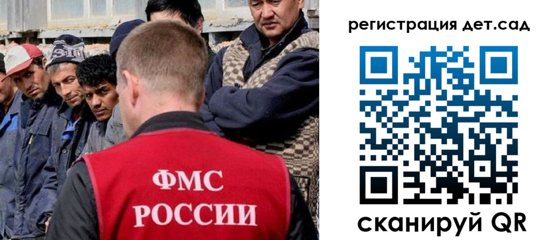 временная регистрация госуслуги в Чебаркуле