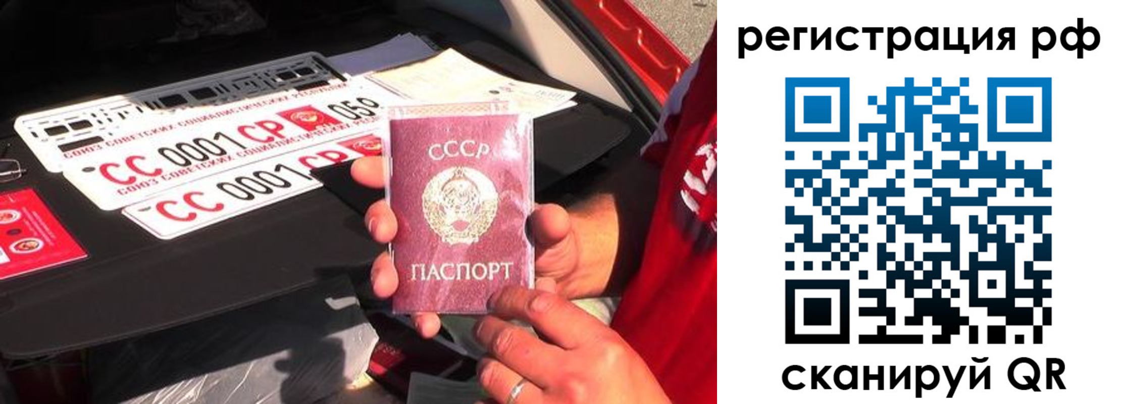 временная регистрация недорого в Чебаркуле
