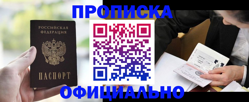 регистрация для дет. сада в Чебаркуле